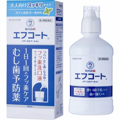 マウスウォッシュおすすめ サンスター エフコート フッ素 洗口液 メディカルクール香味 250mL イメージ