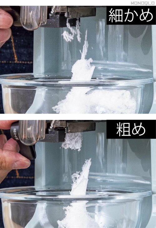 刃の調節レバーが使いやすい! かき氷機おすすめ イメージ
