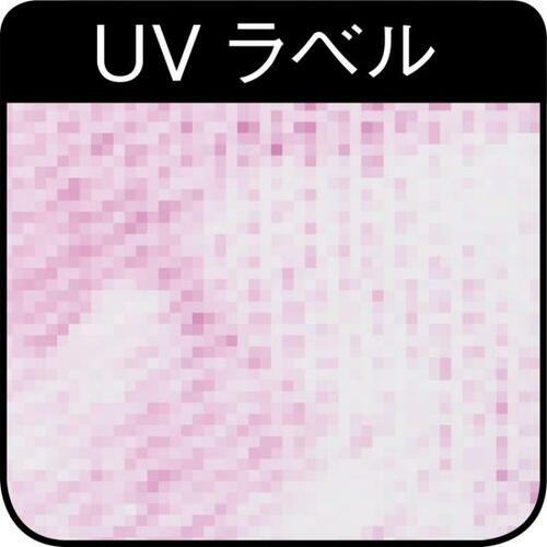 【布用UVスプレー】焼けムラができてしまう