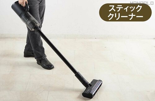 スティッククリーナー オールインワン掃除機おすすめ イメージ