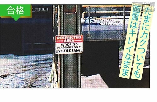 Wi-Fi環境が不調なとき リモートプレーヤーおすすめ イメージ