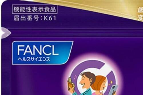 機能性表示食品 目の疲労感対策サプリおすすめ イメージ