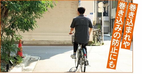 右左折や進路変更等の不安が減る 自転車用ミラーおすすめ イメージ