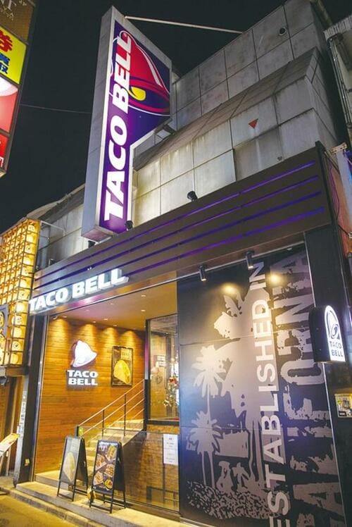株式会社JFLAホールディングス:タコベル:チェーン店公式サイト