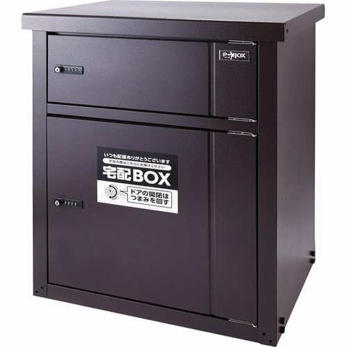 YAMAZEN:宅配BOX ピーボ2BOX:郵便受け
