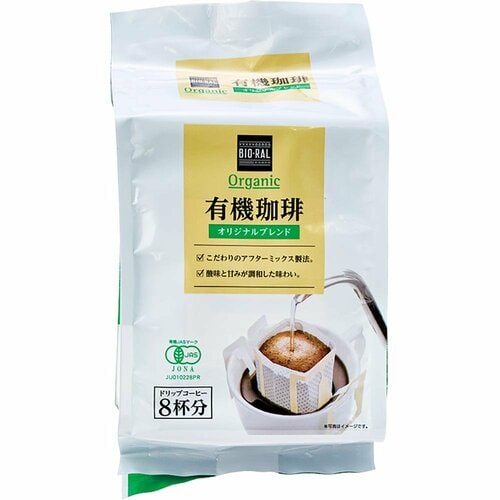 ドリップコーヒーおすすめ ビオラル 有機珈琲 オリジナルブレンド ドリップコーヒー 8袋入 イメージ