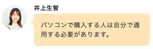 ショップクーポンのカスタマイズ方法 Qoo10メガ割おすすめ イメージ