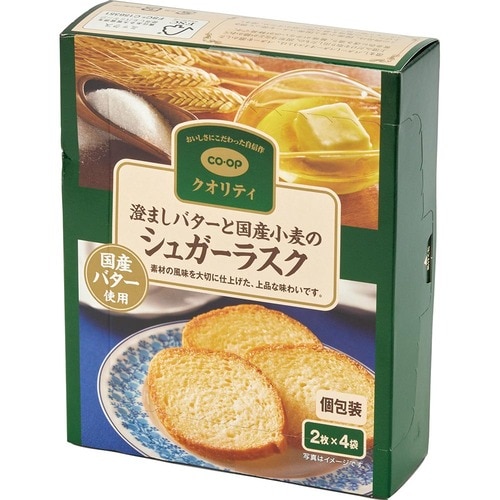 原料などにこだわった新商品が増加中 イメージ