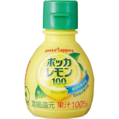 【Q6】生臭さが気になります！食べやすくする調味料は？ イメージ5