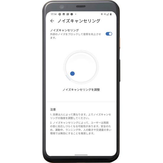 ノイキャンだけで選ぶならHUAWEIもアリ!