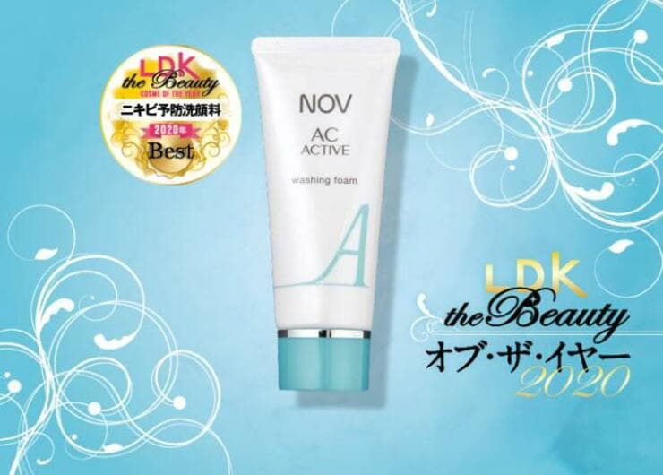 【洗顔料】マスク生活で増えた「大人ニキビ」にはコレ｜『LDK the Beauty』オブ・ザ・イヤー2020