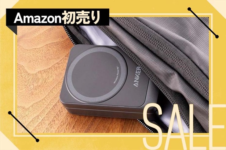 同時に充電！iPhone・AirPods・Apple Watch持ってるなら、ぜひおすすめ!! #Amazon初売り