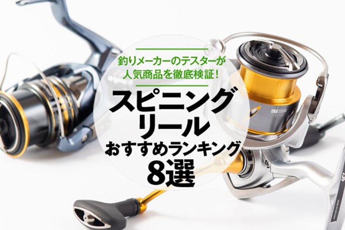 2個セット】ブラック ダイワ シマノ 電動リールコード マキタ