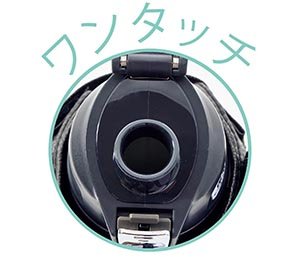 5位: パール金属「チャージャーネオ ダイレクトボトル800」
