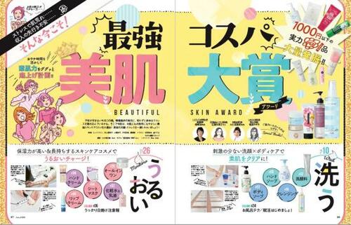 カサゴワ手肌の救世主 コエンリッチ「薬用ホワイトニング ハンドクリーム」