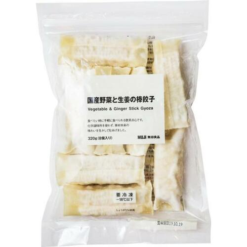 無印良品:国産野菜と生姜の棒餃子:冷凍食品