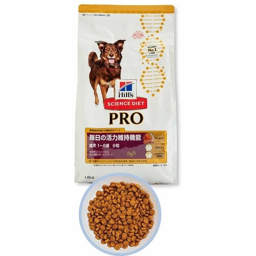 中型犬・大型犬用ドッグフードおすすめ 日本ヒルズ サイエンス・ダイエット〈プロ〉毎日の活力維持機能 成犬 小粒 1~6歳 イメージ1