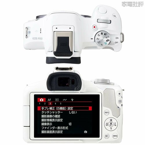 キヤノン:EOS R50 ミラーレスカメラおすすめ イメージ