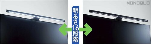 明るさと色温度は自由自在! BenQ「ScreenBar Pro モニターライト」おすすめ イメージ2
