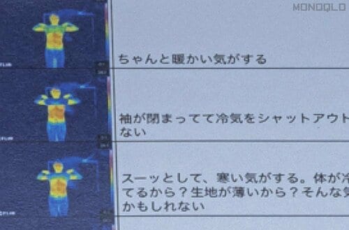 寒色灯 モニターライトおすすめ イメージ