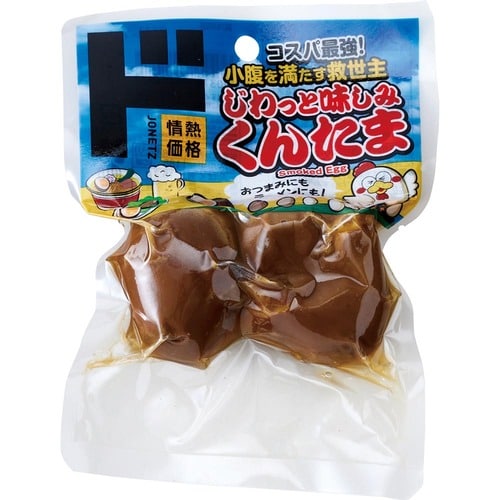 素ラーメンにドボン!「くんたま」 イメージ