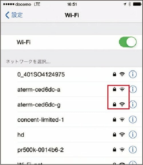 ポイント⑤ 動画が途切れるときは高速通信の接続を試しましょう イメージ2