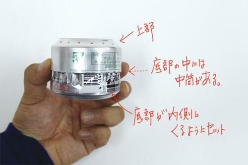 いよいよ制作も終盤組み立てて燃焼テスト!