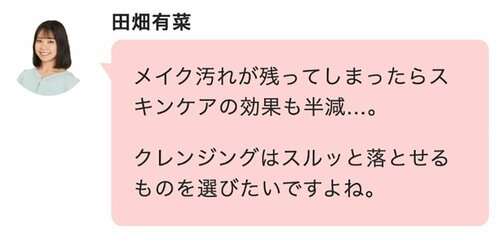 【クレンジング】アヌア「ドクダミポアコントロール クレンジングオイル」 Qoo10メガ割おすすめ イメージ