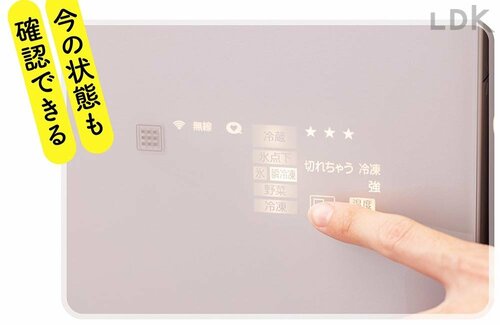 操作は扉前面のタッチパネル 冷蔵庫おすすめ イメージ