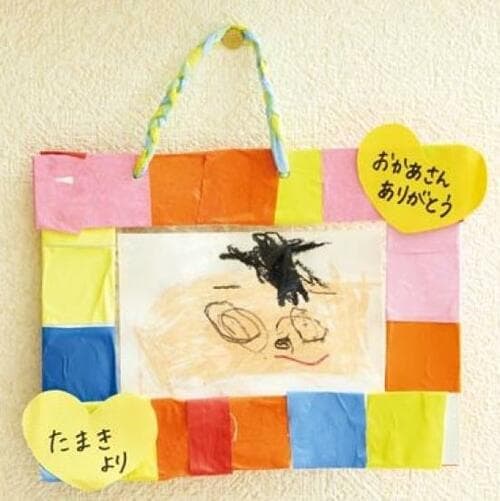 捨てコツ：厳選飾りの術 イメージ