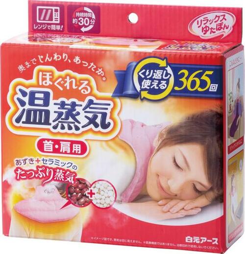 じんわり血行促進 白元アース「リラックスゆたぽん ほぐれる温蒸気」 イメージ