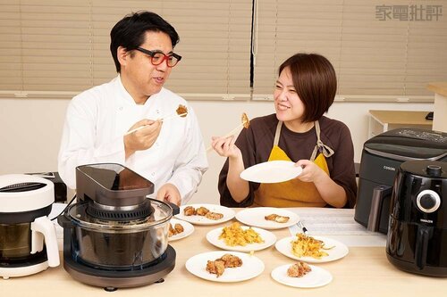 大容量タイプのノンフライヤーのテスト方法 ノンフライヤーおすすめ イメージ