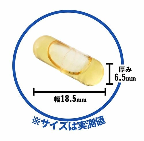 粒の大きさ GABAサプリおすすめ イメージ