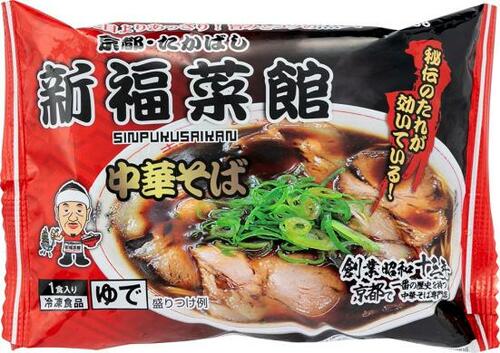 8位: ［醤油］見た目よりあっさり！ 京都たかばし「新福菜館 中華そば」 冷凍ラーメンおすすめ イメージ