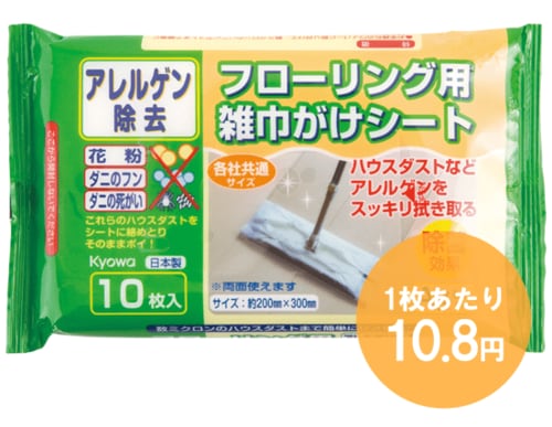 キャンドゥ:フローリング用