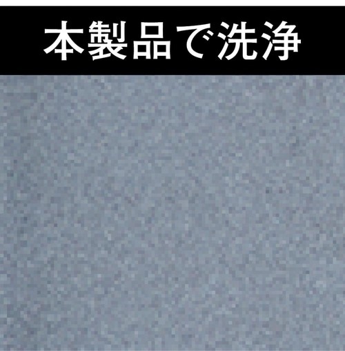 擬似皮脂を使った洗浄力のテストで実力を発揮! LDK the Beauty Menメンズコスメ大賞2025おすすめ イメージ2