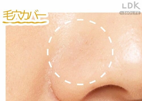 お悩みが多い年齢にはもうひと越え! BBクリームおすすめ イメージ2