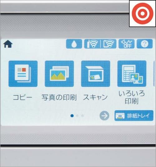 【使いやすさ1位】エプソン独自機能の使いやすさは頭一つ抜けていました!