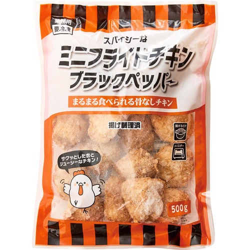 神戸物産 ミニフライドチキン(ブラックペッパー) イメージ1