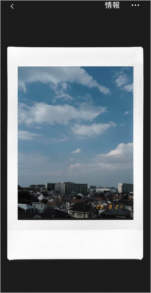 撮った写真はアプリ連携してスマホでデジタル現像 富士フイルム X halfおすすめ イメージ3