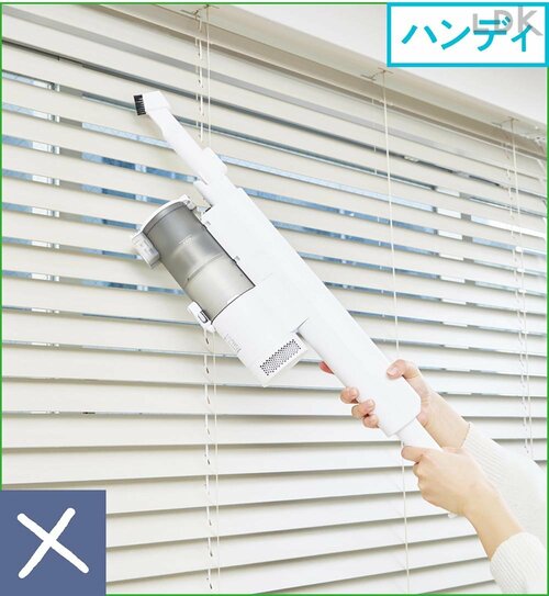 ハンディ　 コードレス掃除機おすすめ イメージ
