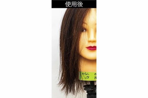 仕上がり イメージ