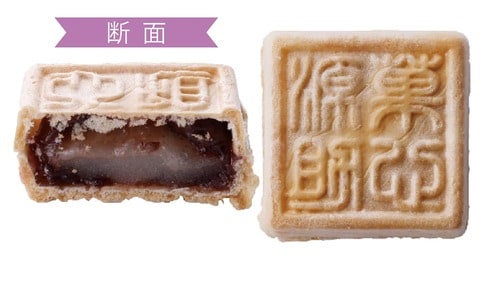 小豆の炊き具合と最中は匠の技!「菓心源助 餅入り最中」 イメージ2