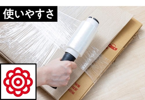 使いやすさ：ベストバイと遜色なくキレイに巻ける 梱包用ラップおすすめ イメージ