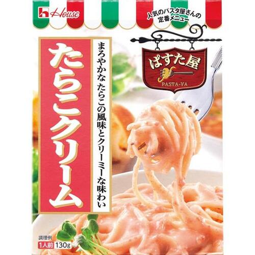 ハウス食品:ぱすた屋 たらこクリーム:調味料