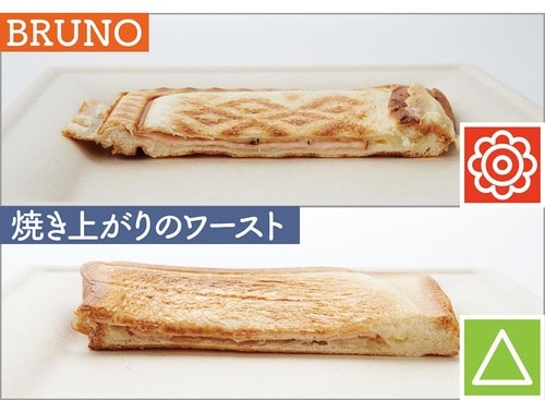 叶った2:サクッとおいしい焼き目もキレイ! イメージ