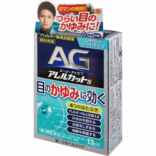 第一三共ヘルスケア:エージーアイズ アレルカットS:目薬