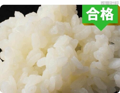冷やご飯：合格 高級炊飯器おすすめ イメージ