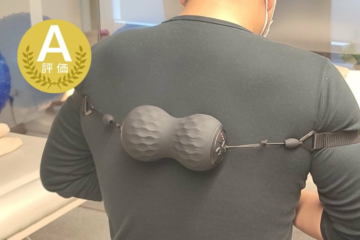 背中をほぐすならピーナッツが最強!? ドウシシャの新製品をテストして