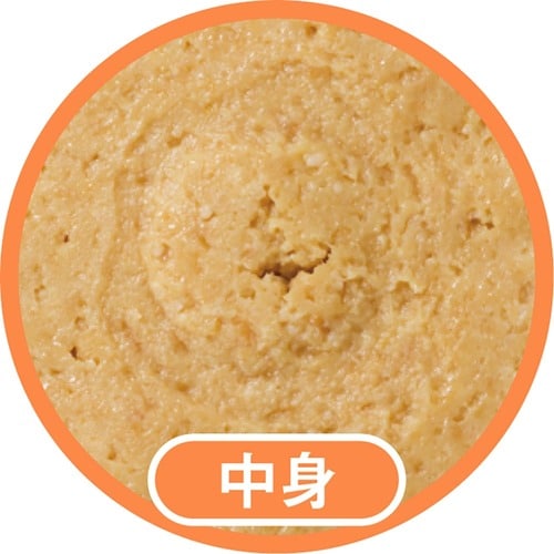 味噌おすすめ ハナマルキ 減塩 追いこうじみそ イメージ2